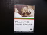 Таралежите се раждат без бодли DVD Хулигани детска класика бг филми