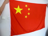 Ново Знаме на Китай Пекин Made in China Азия комунизъм ин ян Китайска народна република