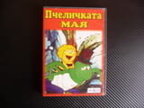 Пчеличката Мая DVD филм детски скакалец мравки кошер мед Уили любознателна