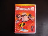 Феноменалните DVD филм Disney Pixar семейство супер герои злодей