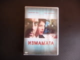 Измамата DVD филм криминален обир на банка мистерия кражба