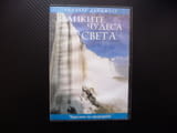 Чудесата на природата DVD филм Водопадите Игуасу Серенгети Ейърс Рок Амазонка Сахара Гранд каньон