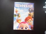 Щъркели DVD филм анимация хитово детско филмче фабрика за бебета