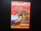 Книга за джунглата PC CD Компщтърна игра за малките деца забавна