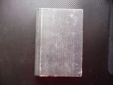 Покорената река Владимир Юрезански стара книга 1949 година