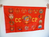 СССР знаме Съветски герб Съветските републики гербове УССР
