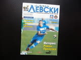 Само Левски 2012/2013 Роман Прохазка ПФК левскари фен клуб постер Ботев Пловдив