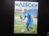 Само Левски 2012/2013 Симеон Райков ПФК симите фен клуб Литекс шампиони