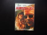 Коварна цел DVD филм Дейвид Карузо криминален мистерия мафия обир пари