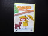Маделин Изгубена в Париж DVD филм детско филмче приятели приключения