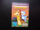 Земята преди време DVD филм Тайнственият остров динозаври приключения Малката стъпка Голямата вода