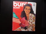 Burda 3/92 списание кройки модели мода дрехи рокли дамски цветя шарени