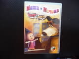Маша и Мечока Фокус Мокус DVD филм анимация руско филмче забавно в гората вълци