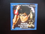 Роко и неговите братя DVD филм Ален Делон бокс любов проститутка ринг