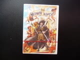 Черния корсар DVD филм пирати кораби саби дуел абордаж нов