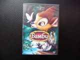 Бамби DVD филм Дисни Disney най-нежния филм животни гората