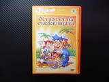 Островът на съкровищата DVD филм злато пирати карта изоставен