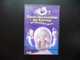 Приключенията на Каспър DVD филм шастливото духче детско филмче забавно