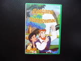 Младата Покахонтас DVD филм детски анимация легенда индианци