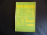 Deutsch. Buch 1 Немска книга немски език изучаване уроци Германия учене езици