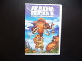 Ледена епоха 3 DVD филм Зората на динозаврите хитово филмче приключения