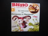 Випо и приятели DVD филм Да оцелееш на острова на Времето кунг фу летящото куче