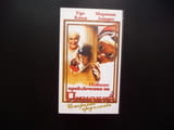 Новите приключения на Пинокио VHS филм историят продължава момче кукла магаре Фламбо Джепето дървена