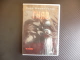 Гняв DVD филм ужаси психотрилър Такаши Шимизу Сара Мишел Гелар напрегнат страшен