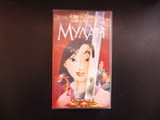 Мулан VHS филм Дисни древна китайска легендта храбро младо момиче боец войн анимация класика война