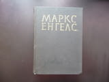 Маркс Енгелс 10 Западните държави и Турция Гръцкото възстание Обсадата на Силистра руските крепости