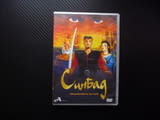 Синбад Отвъд булото на мъглите DVD филм Мореплавателя 1001 нощ принцеса магьосник подводен свят маги