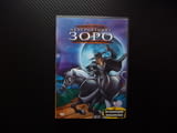 Невероятният Зоро DVD филм дон Диего Вега шпага дуел приключения защитник на онеправданите кон жребе