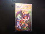 Фърнгъли 2 VHS филм Магическото избавление горски феи гора обитатели Криста Пипс бракониери чаровни
