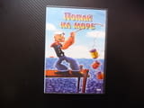 Попай на море DVD филм Моряка неостаряващи филмчета спанак хубаво лула консерва бой готино старите л