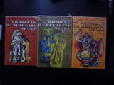 Синовете на Великата мечка 1, 2, 3 том индианци прерии лов бизони живот злато борба оцеляване бели бит