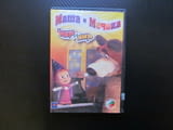 Маша и Мечока Фокус Мокус DVD филм руска класика за деца анимация приятели в гората забавление деца