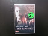 Първично DVD филм екщън военен командоси Джон Траволта Самюъл Джаксън Специални части разследване