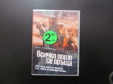 Всичко лошо се връща DVD филм Самюел Джаксън Мила Йовович екшън полицай крадец ченге обир свидетел
