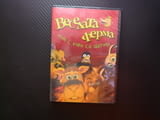 Веселата ферма DVD филм Кой с кого се шегува майтапи номера животни играят забавляват се филмче деца