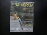 За хората Мохамед Халаф Плодовете на лъжите произведено в Япония цветовете екстремен шок полод зелен