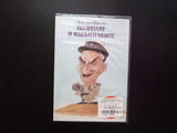 Полицаят и извънземните DVD филм комедия Луи дьо Фюнес фантастичен летяща чиния плажове преследване