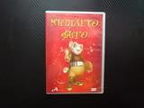 Мишлето Фиго DVD филм мишешка фабтика перли зъбчета забвно детско филмче анимация миши истории мишки
