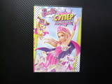 Barbie супер принцеса DVD филм Барби кукла филмче момиченца кукли съвременна принцеса супер сила хит
