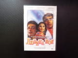 Любима моя DVD филм поет любов драма индийски братя певица любовна история красота танци отношения