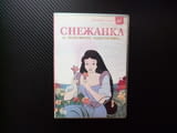 Снежанка и заживели щастливо DVD филм братът на злата кралица продължение нов прочит приказка класик
