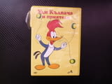 Уди Кълвача и приятели DVD филм забавление с щурия кълвач шеметни авантюри котка зима приключения